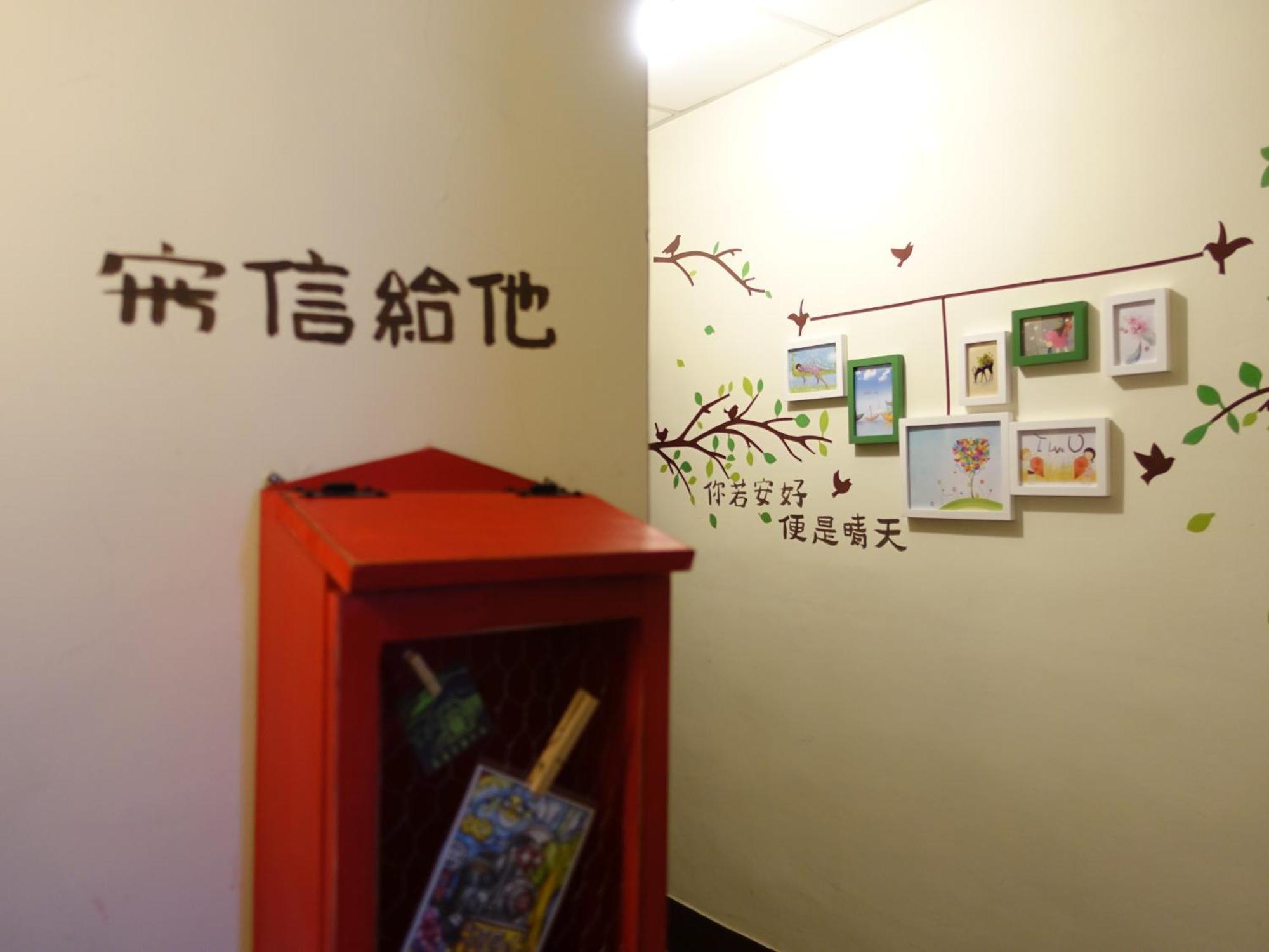 Kite Hostel Csiaji Kültér fotó